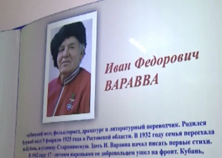 http://www.ognikuban.tw1.ru/wp-content/uploads/2015/03/information_items_88365_1