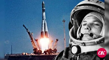 Сегодня в России отмечают День космонавтики