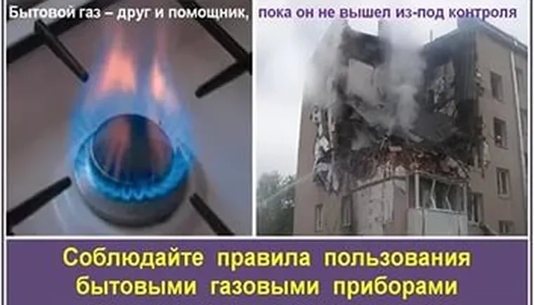 http://www.ognikuban.tw1.ru/wp-content/uploads/2016/03/fire_from_gasi