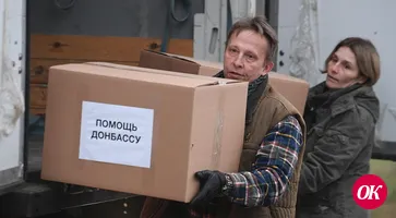 Кто достоин быть кумиром, а кто просто гной, вытекший из России, показала спецоперация