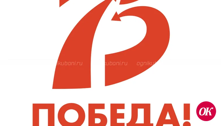 День Победы пройдет под новым символом