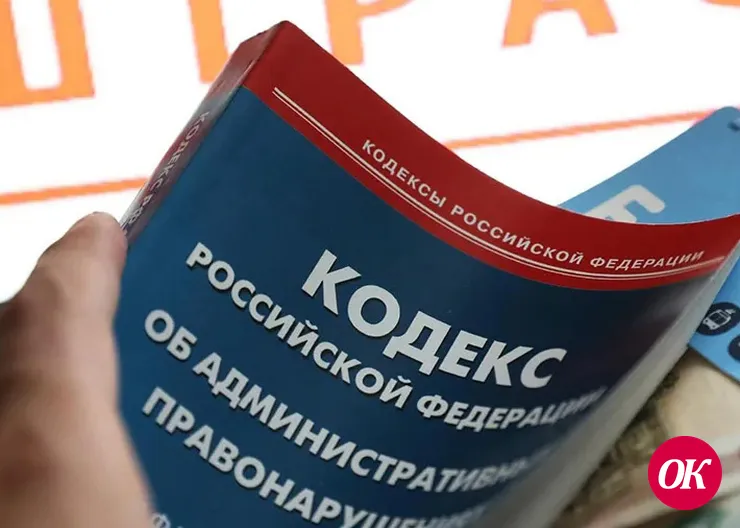 Полицейские напоминают о необходимости своевременной оплаты административных штрафов