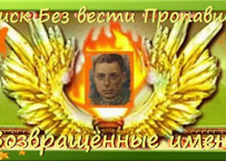 http://www.ognikuban.tw1.ru/wp-content/uploads/2015/06/poisksoldat_logo_v