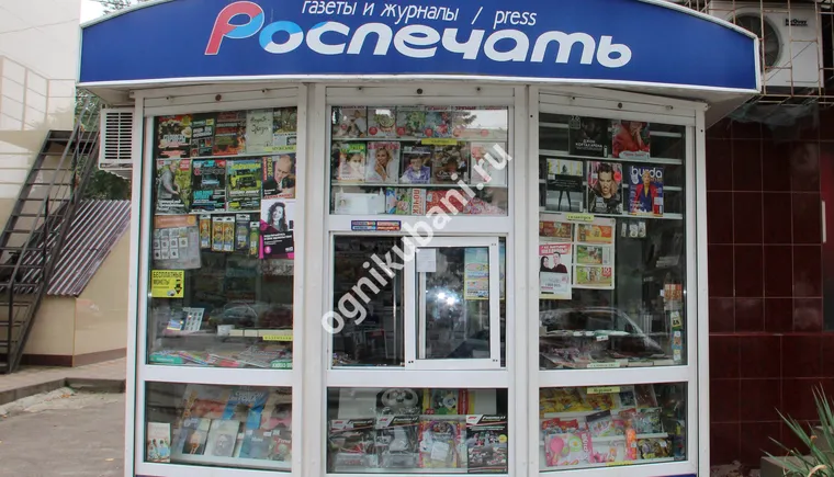 https://ognikubani.ru/wp-content/uploads/2019/10/IMG_6018