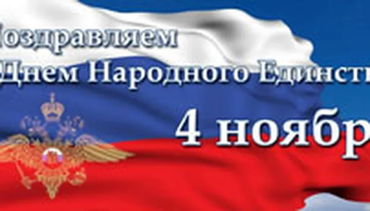 http://www.ognikuban.tw1.ru/wp-content/uploads/2017/11/cjhyden_edinstva_-_