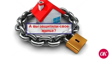 Полиция напоминает простые правила, которые помогут уберечься от квартирных краж