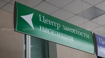 https://ognikubani.ru/wp-content/uploads/2019/12/1441062616585662