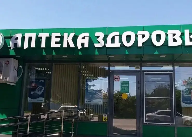 https://ognikubani.ru/wp-content/uploads/2022/08/th328eyohlnbybkol0kz1915sstgwvoc_1