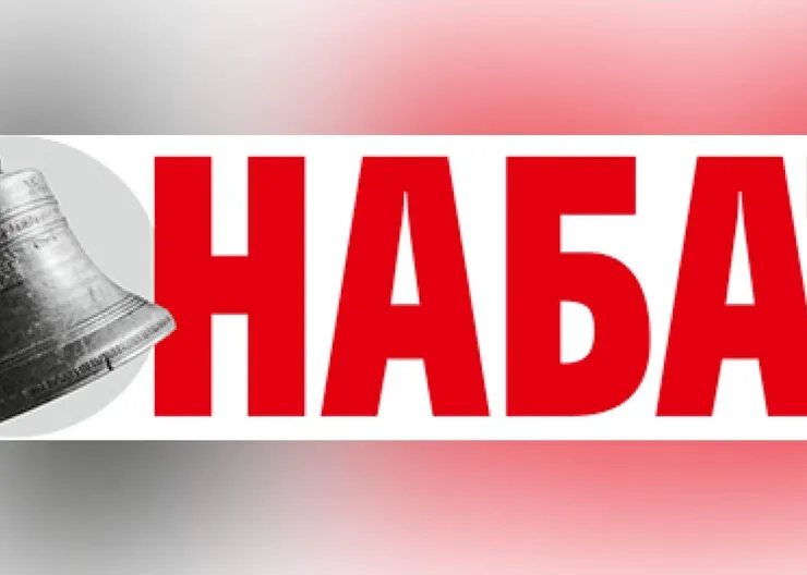 https://ognikubani.ru/wp-content/uploads/2021/09/ognikubani.ru-8-7