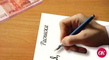 Как одолжить деньги и спать спокойно