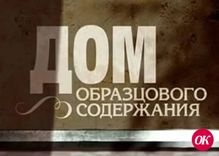 Районный блокнот: август 2016 г., №1(Дом, милый дом!На каждую ямку — по латке;Светлая дорога;Улочки мои; Школа, будь готова!Молодые педагоги.)