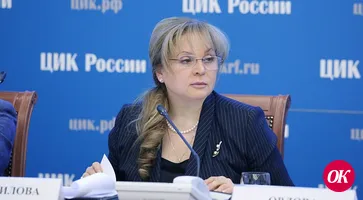 Памфилова рассказала, как будут освещать голосование по поправкам