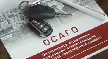 http://www.ognikuban.tw1.ru/wp-content/uploads/2017/01/osago333777