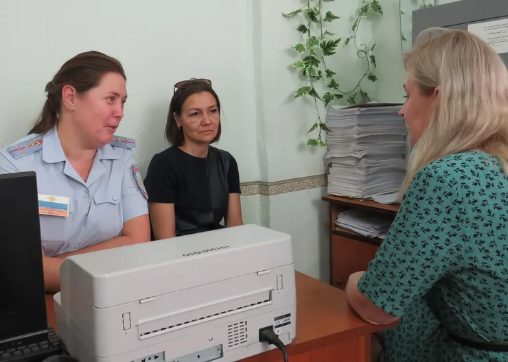 госуслуги