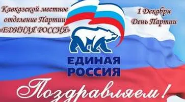 http://www.ognikuban.tw1.ru/wp-content/uploads/2017/12/drbd347771287453656451