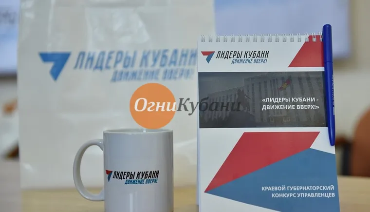 https://ognikubani.ru/wp-content/uploads/2019/09/0f7a31d3fddb26035167d00e70ae881e