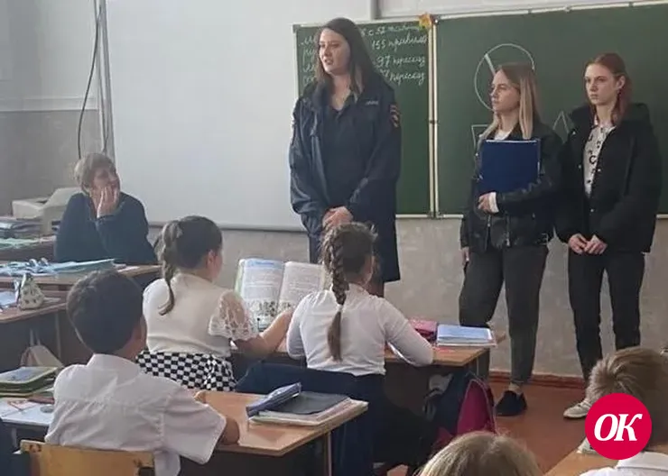 Правоохранители побеседовали с учащимися начальных классов о вреде алкоголя и наркотиков