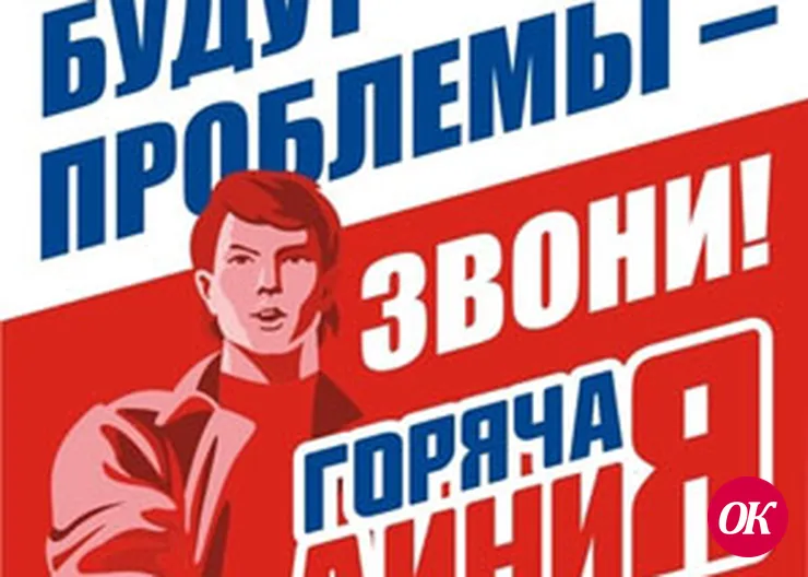 «Огни Кубани» подсобили