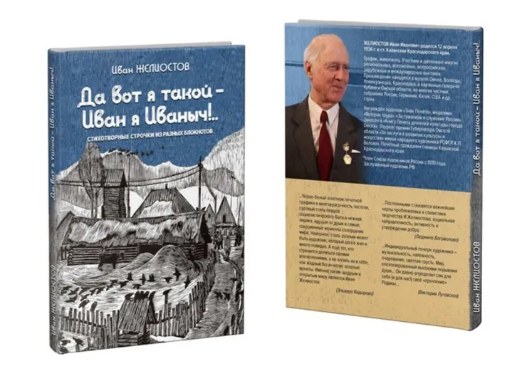 https://ognikubani.ru/wp-content/uploads/2022/03/ognikubani.ru-5-11