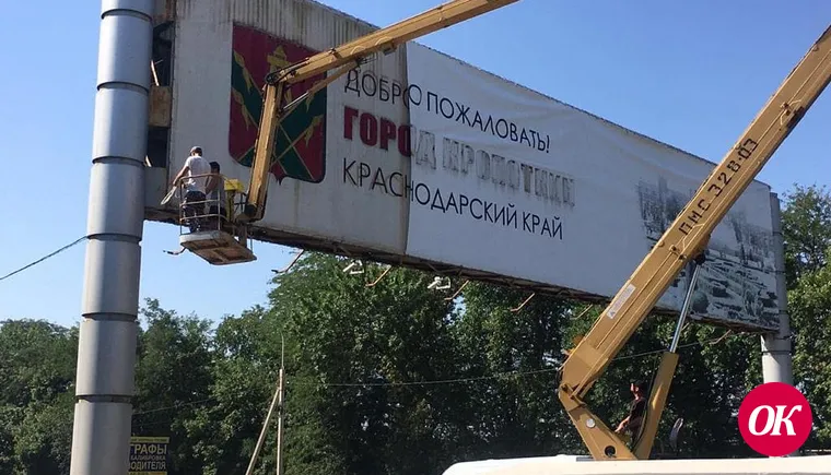 Кавказский район готовитсяквстречеДнягорода