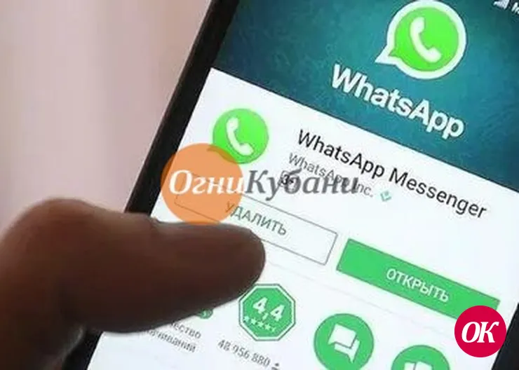WhatsApp перестанет работать на старых смартфонах