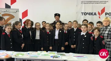 Школьники пишут письма солдатам