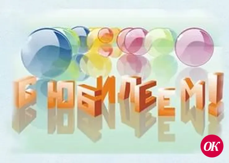 Люди из Центра