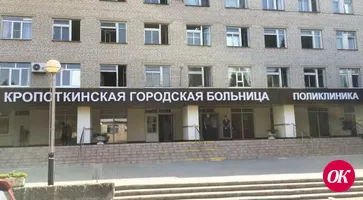 Здравоохранение Кавказского района проходит испытание на прочность