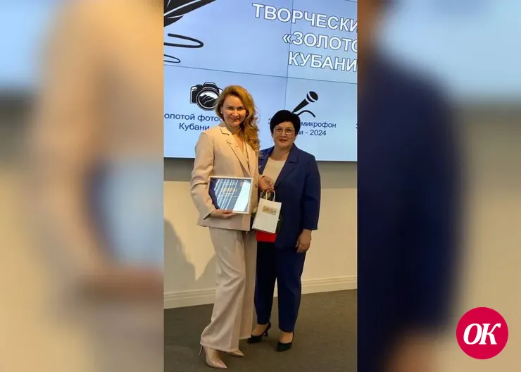 Сегодня в Доме журналистов Краснодарского края за творческую победу награждена корреспондент газеты «Огни Кубани» Кристина Опарина