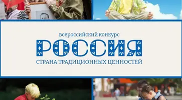 конкурс