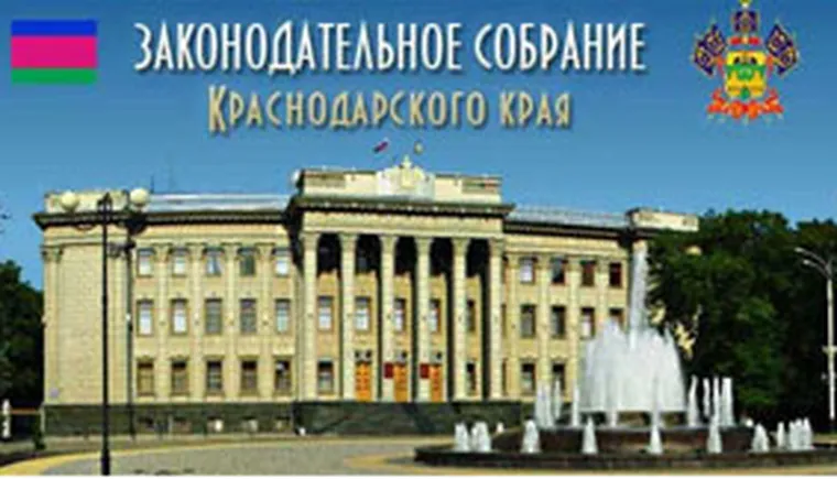 http://www.ognikuban.tw1.ru/wp-content/uploads/2017/05/kubzsk__cysxrcu