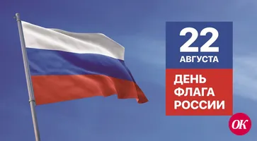 Уважаемые земляки!