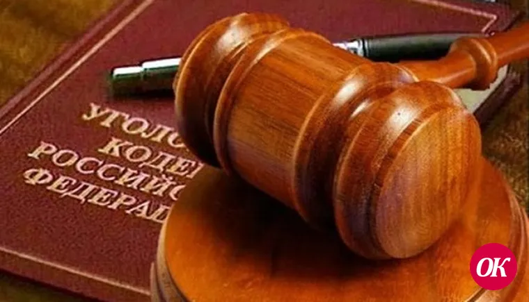 В Кавказском районе перед судом предстанет обвиняемый в незаконном обороте наркотических средств