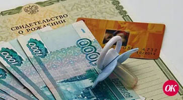 Кому положено пособие?