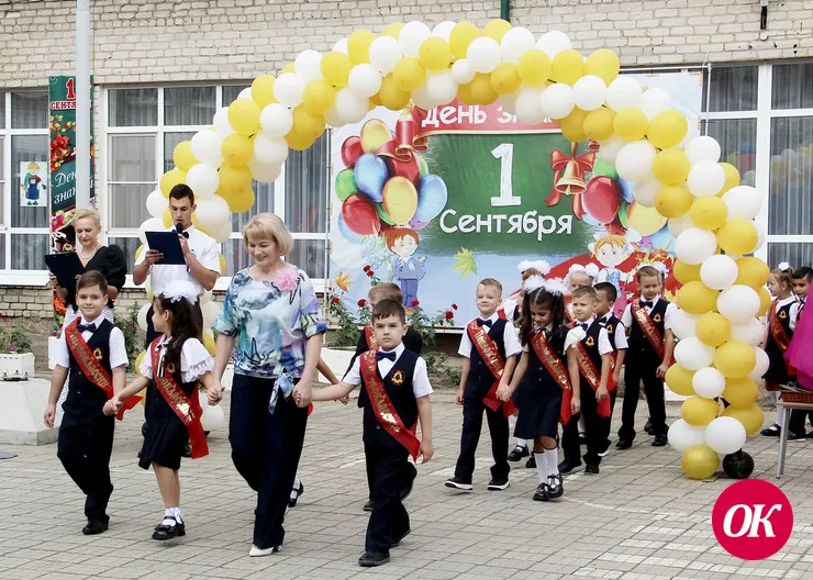 Первоклассно в лицее!