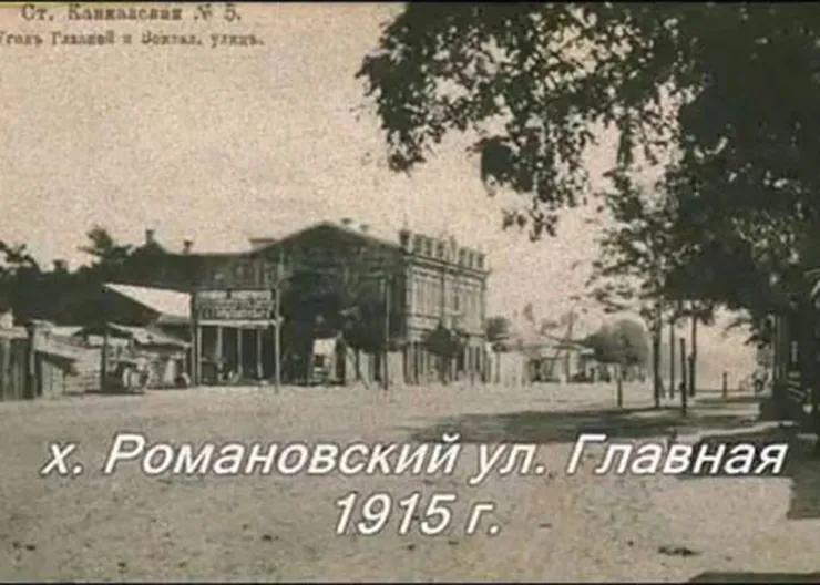 http://www.ognikuban.tw1.ru/wp-content/uploads/2017/01/1421179697hutor_romanovsky