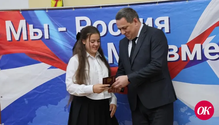 Отделом по вопросам миграции Отдела МВД России по Кавказскому району в рамках проведения акции «Мы граждане России» состоялась торжественная выдача паспортов юным гражданам РФ