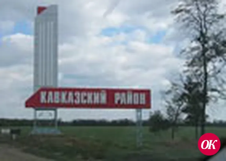Отметили наш ИКЦ