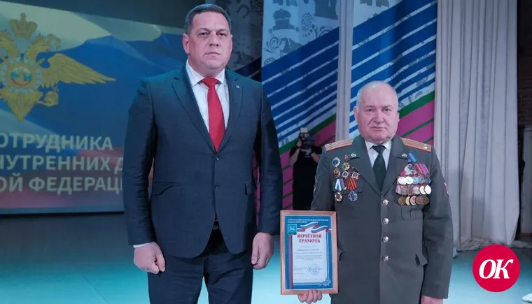 Сотрудников органов внутренних дел накануне профессионального праздника поздравляли в Доме культуры Кропоткина
