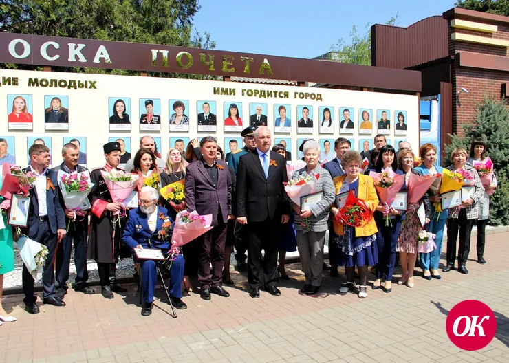 В Кропоткине открыли городскую Доску почета
