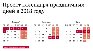 http://www.ognikuban.tw1.ru/wp-content/uploads/2017/09/1490384946calenda