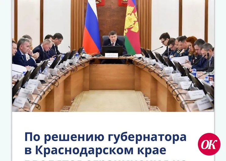 Введены ограничения на проведения массовых мероприятий