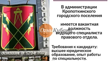 https://ognikubani.ru/wp-content/uploads/2019/10/IMG_20191008_124642_164