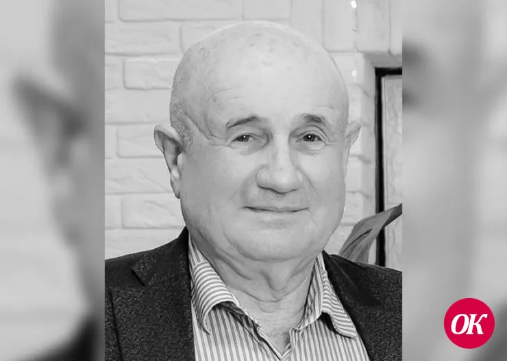 Соболезнования