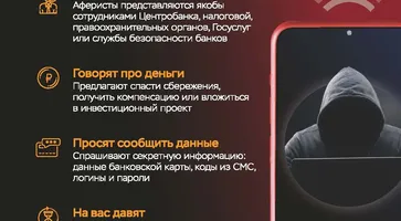 Листовка__Как распознать__А5 2