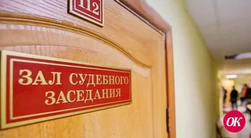 В Кавказском районе на скамью подсудимых отправлен мошенник