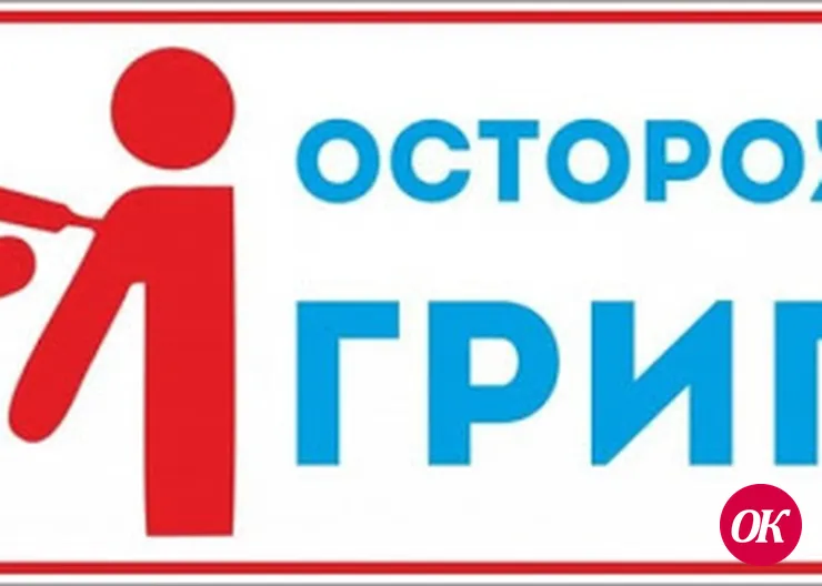 Берегите свое здоровье, и организм ответит вам благодарностью!