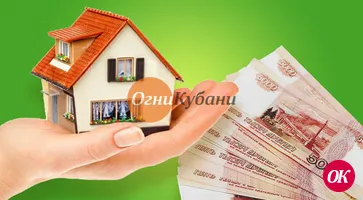 Правительство утвердило правила денежных выплат на погашение ипотеки многодетным семьям