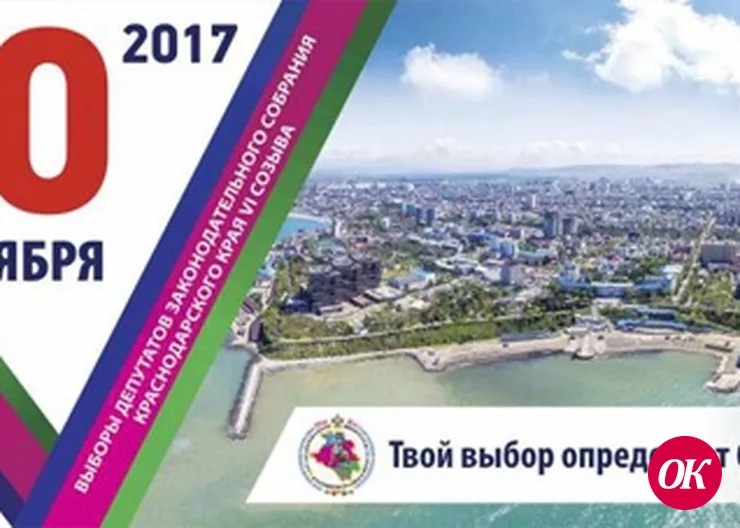 Все - на выборы!