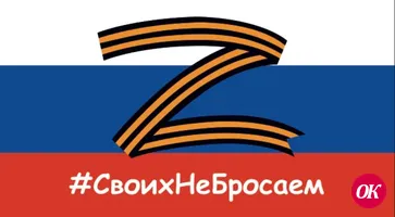 ЕДИНЫЙ БЛАГОТВОРИТЕЛЬНЫЙ СЧЕТ